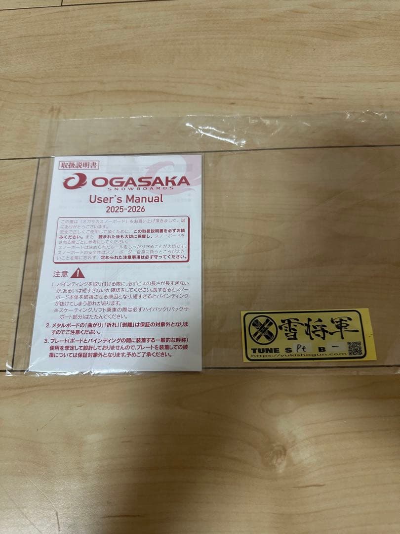 izawaikon 　25-26 オガサカFC 160 超美品‼︎