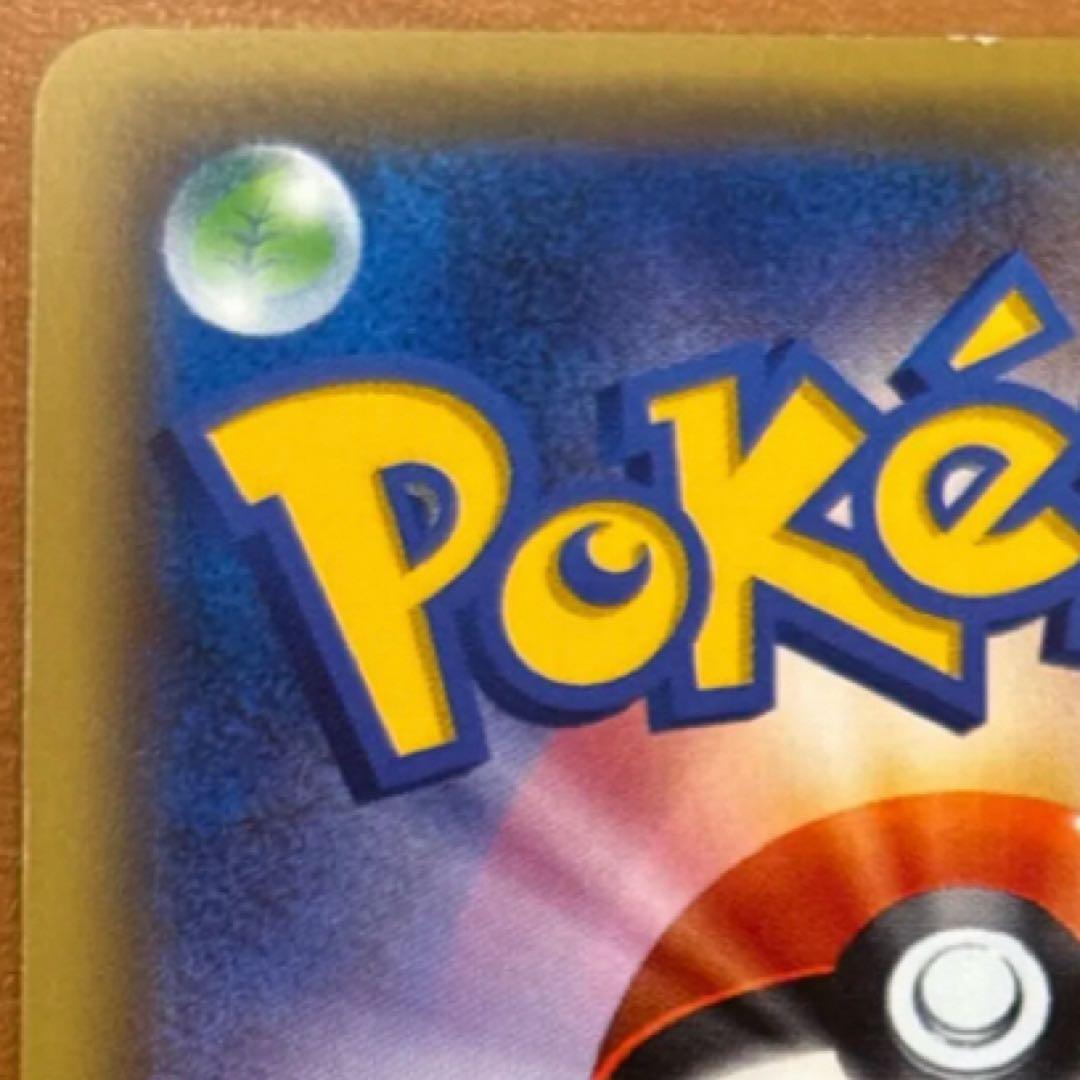 団員ごっこピカチュウ PROMO SM-Pプロモカード 014/SM-P