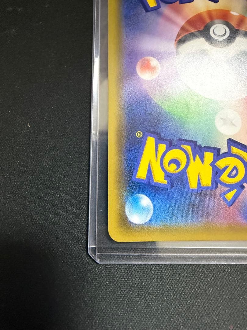 ソルガレオ&ルナアーラGX HR SM11b ドリームリーグ 070/049