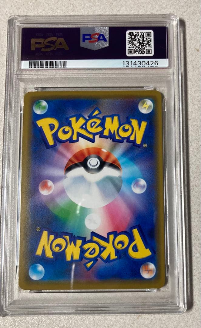 ［PSA10］ソルガレオ&ルナアーラGX RR