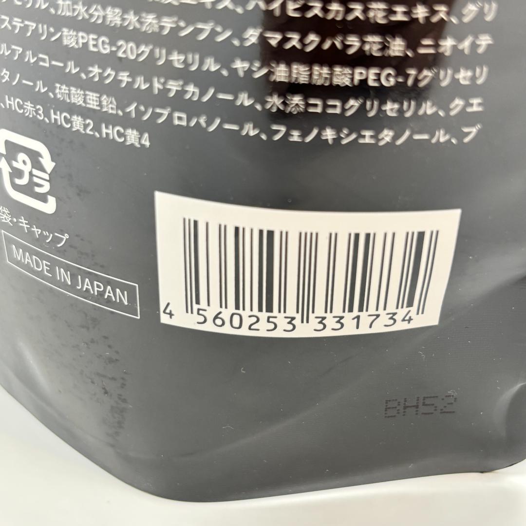 VALANROSE KURO クリームシャンプー ダークブラウン 400g×２個