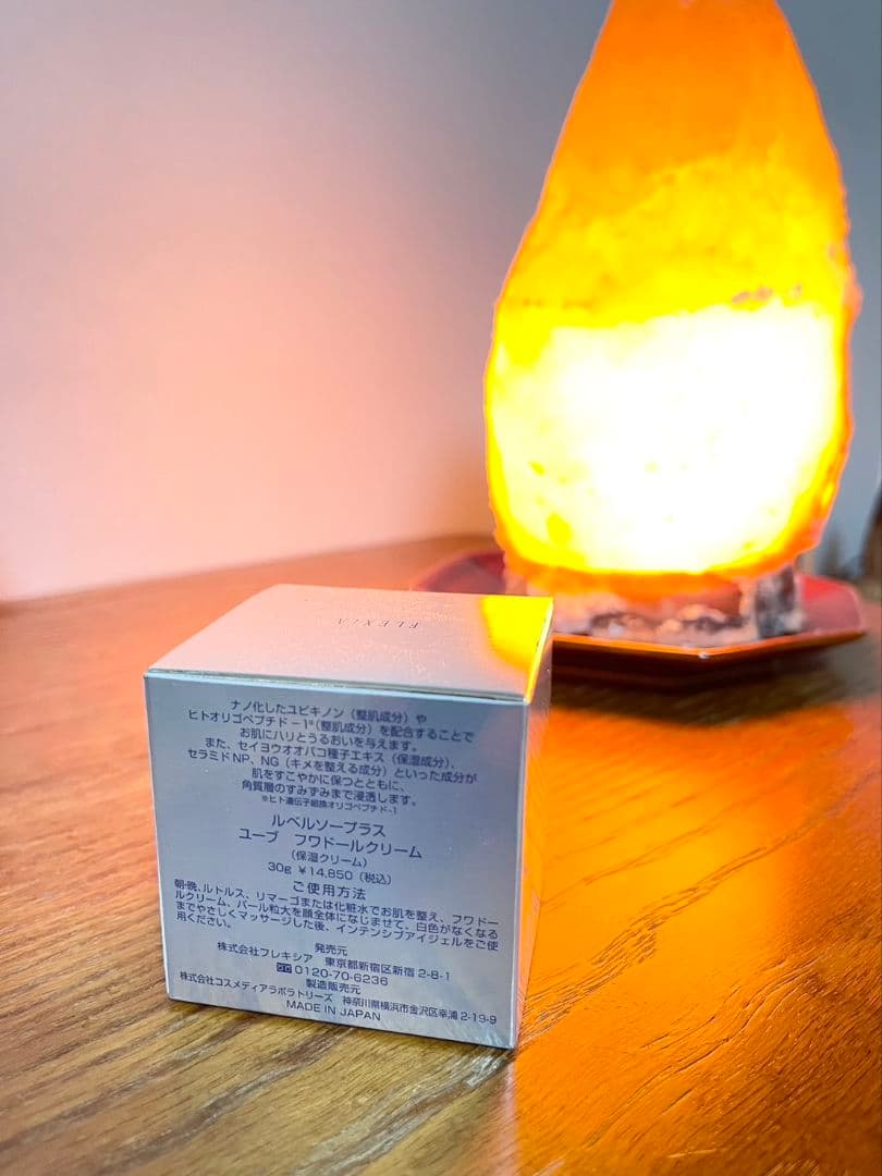 【未使用】ルベルソープラス　ユーブフワドールクリーム(保湿クリーム)
