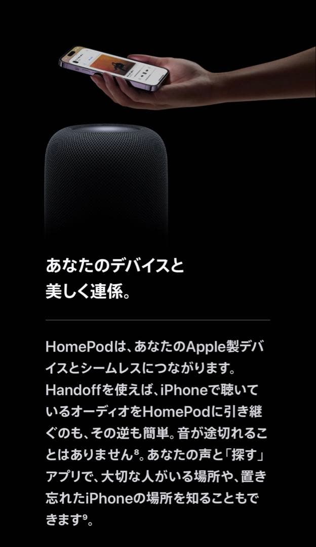 Pod 第二世代（ブラック）