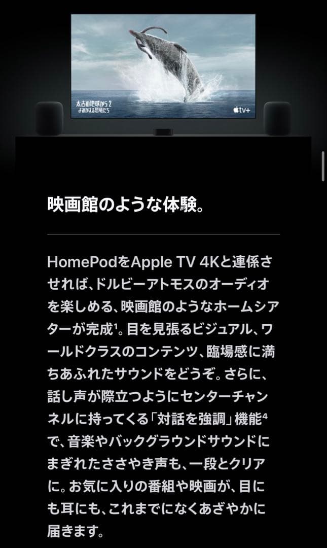 Pod 第二世代（ブラック）