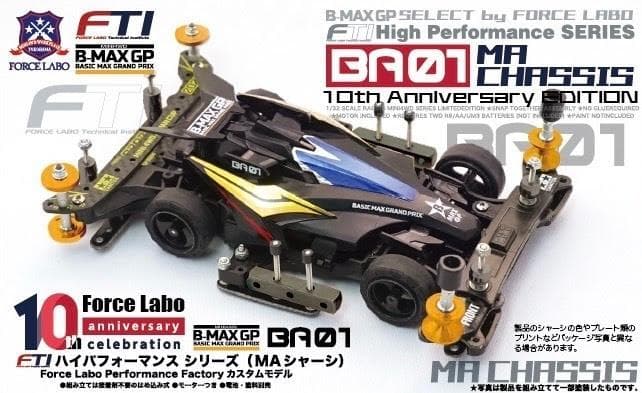 【新品】B-MAX GP FTIハイパフォーマンスシリーズ BZ01 BA01