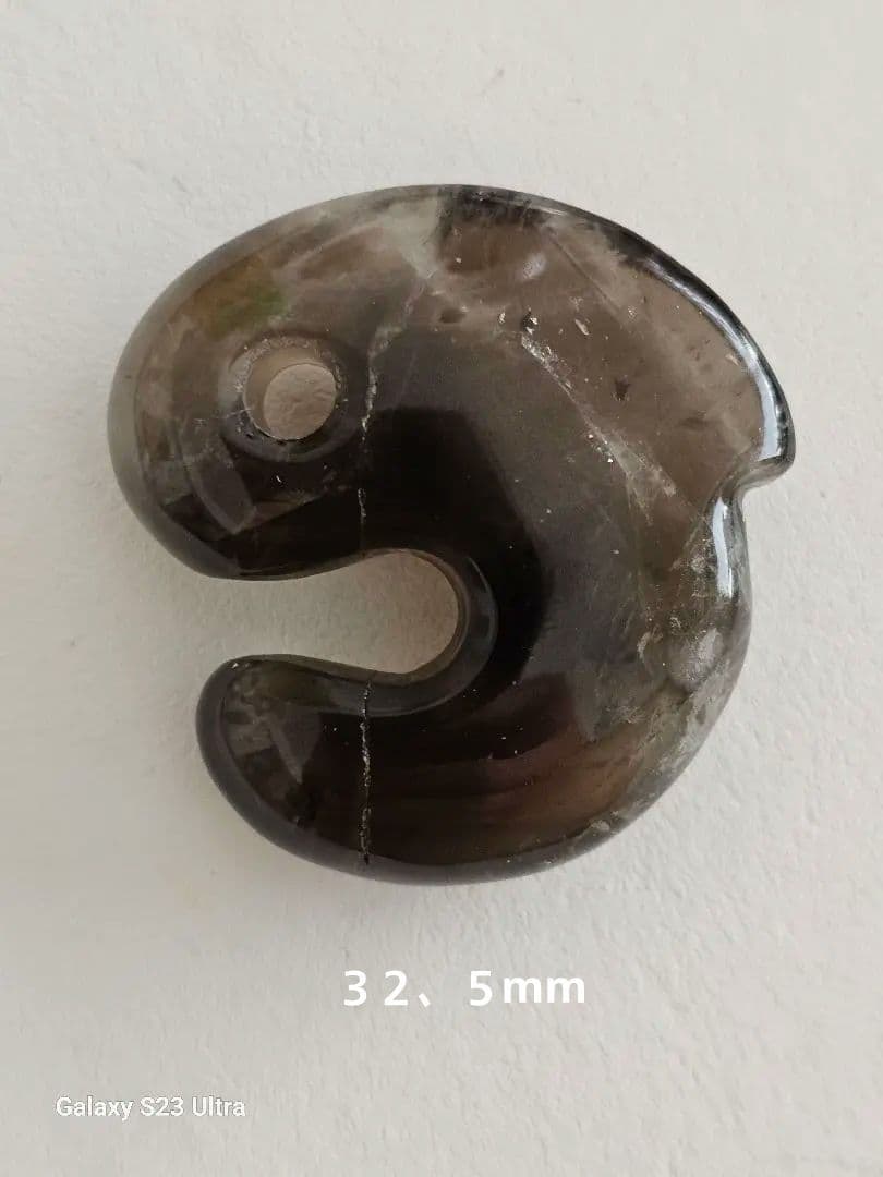 黒平産黒水晶　飛龍勾玉　産地証明書付き