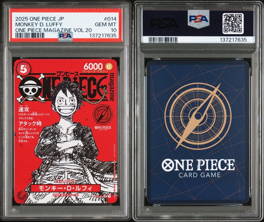 PSA10モンキー・D・ルフィ カード 014 7635