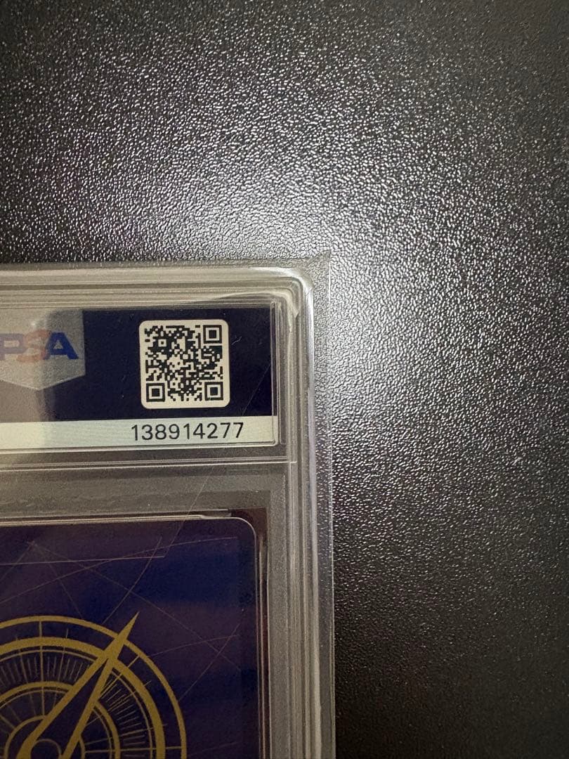 【PSA10連番】ルフィ P-043 2枚セット 週刊少年ジャンプ 付録 プロモ