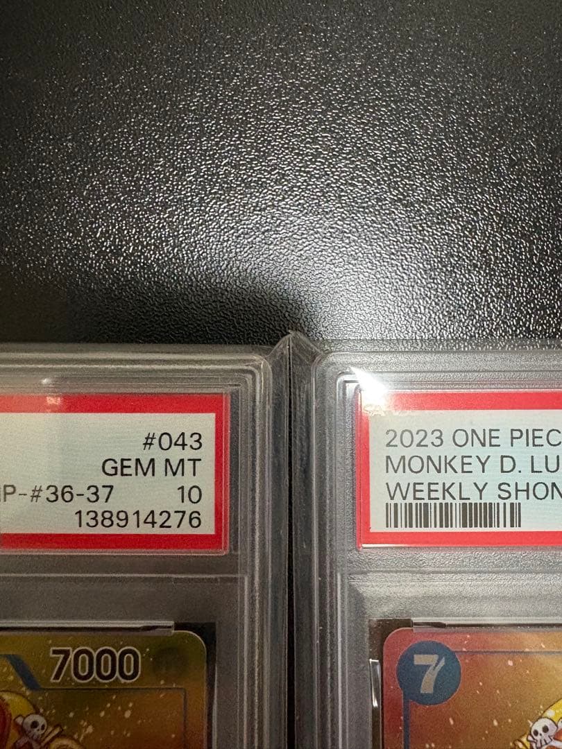 【PSA10連番】ルフィ P-043 2枚セット 週刊少年ジャンプ 付録 プロモ