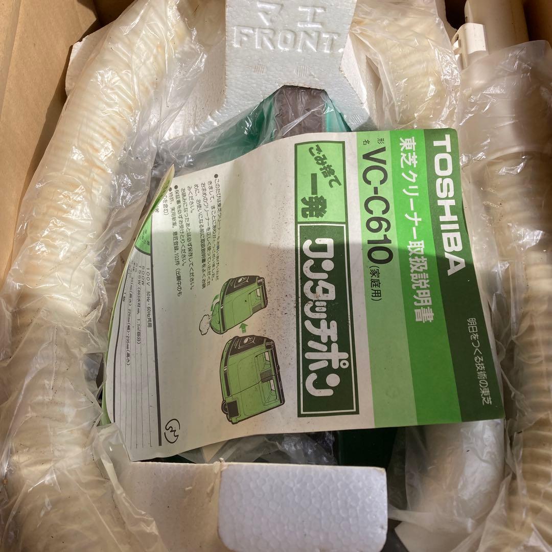 TOSHIBA VC-C610(G) 緑 掃除機80年台未使用レトロ