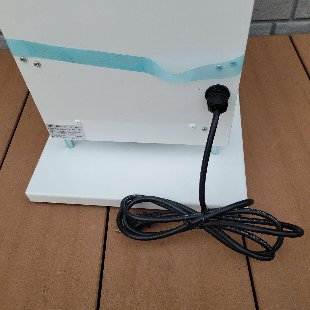 IWASAKI 岩崎電気 空気循環式紫外線清浄機 ウイルス対策　美品！