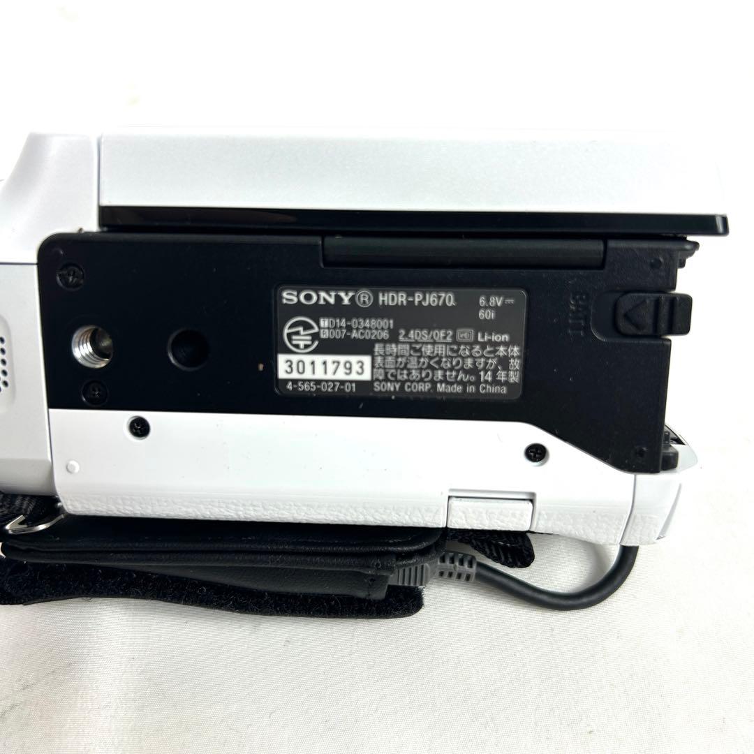 SONY ソニー HDビデオカメラ HDR-PJ670 動作品