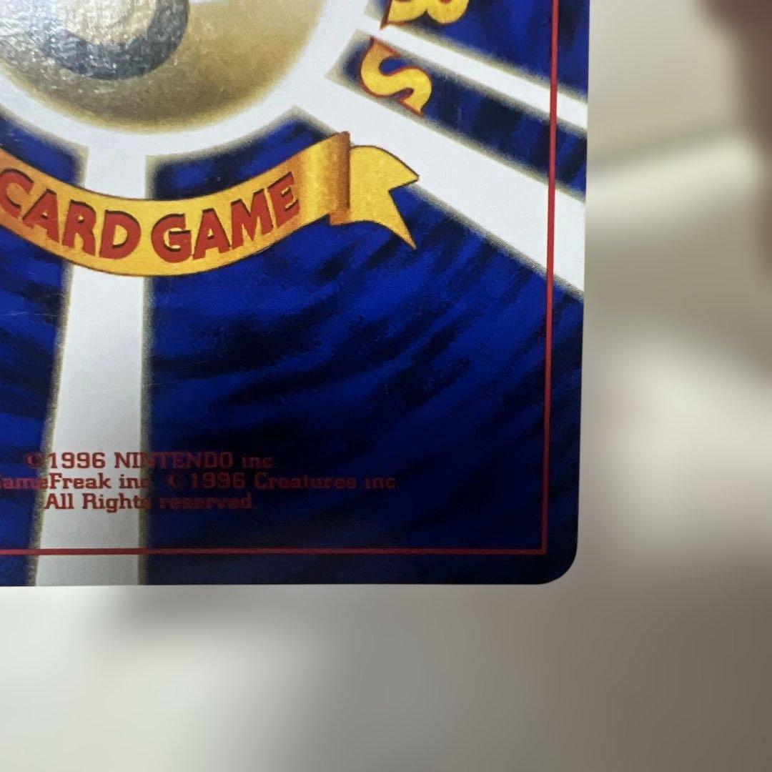 ミュウツー ★ 第1弾拡張パック