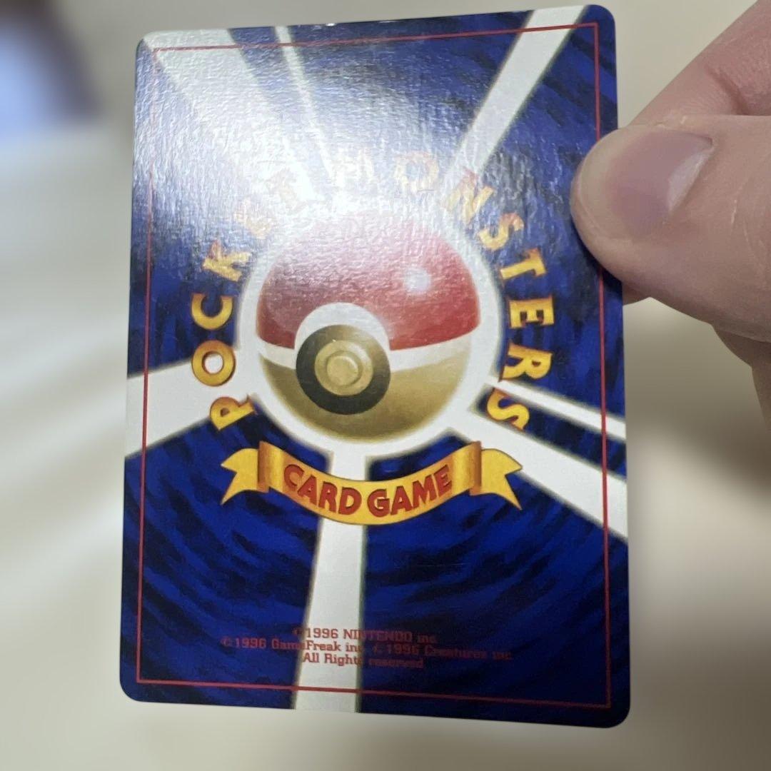 ミュウツー ★ 第1弾拡張パック