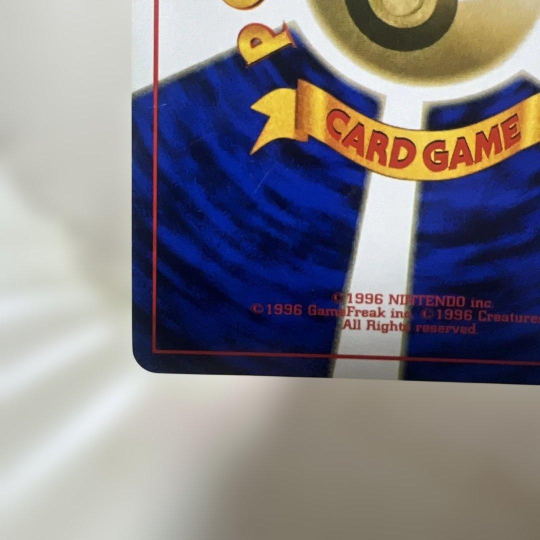 ミュウツー ★ 第1弾拡張パック