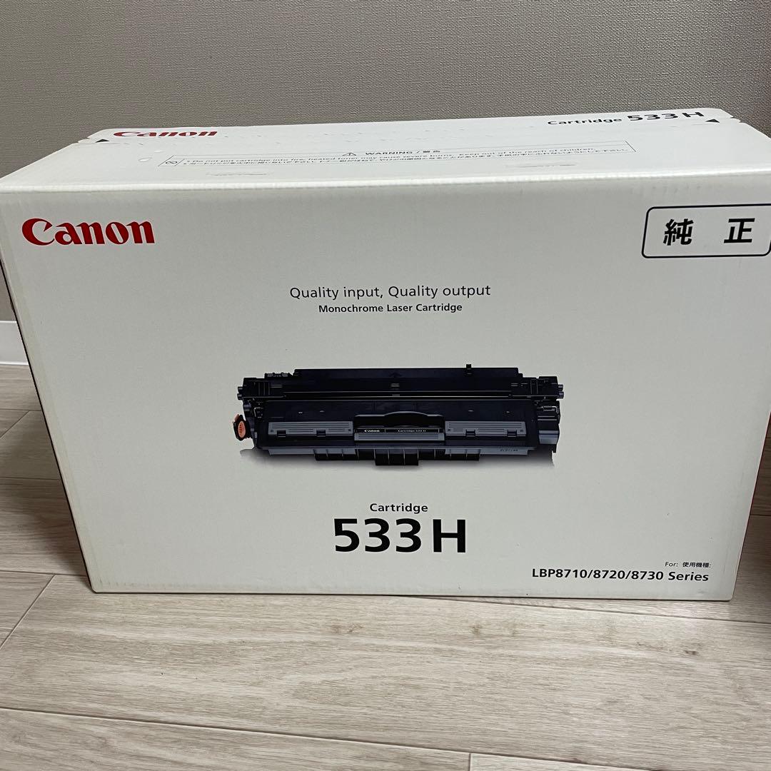 純正 Canon トナーカートリッジ 533H 未開封