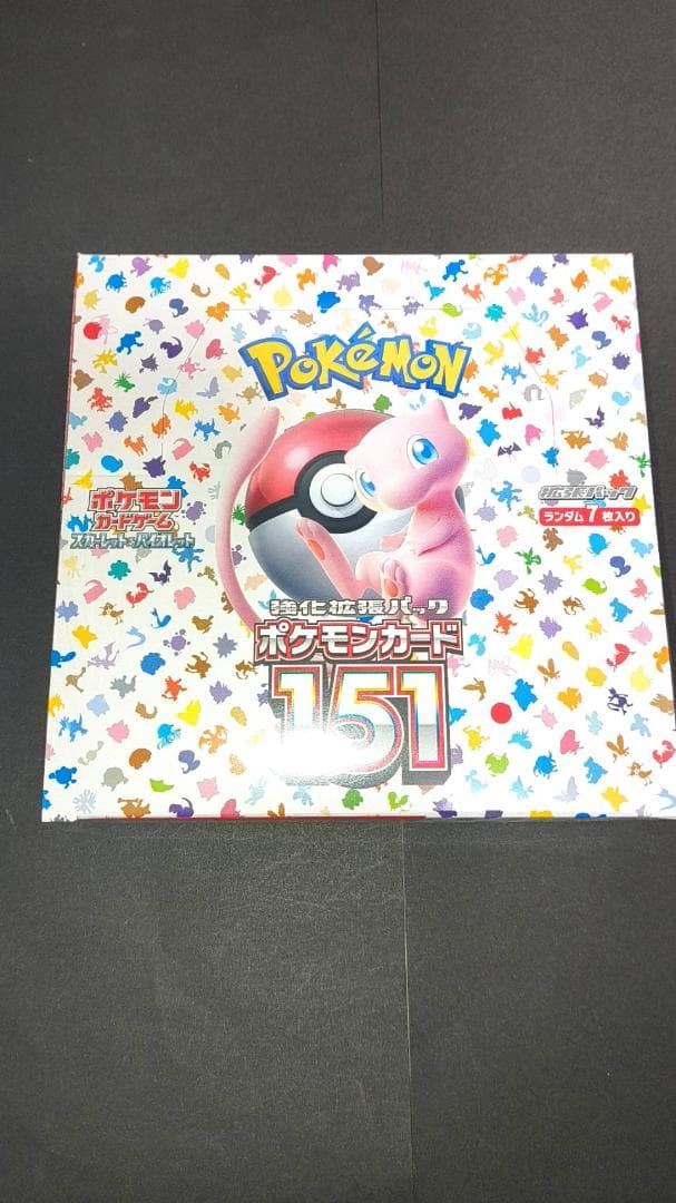 ポケモンカード151 未開封　シュリンク付きBOX