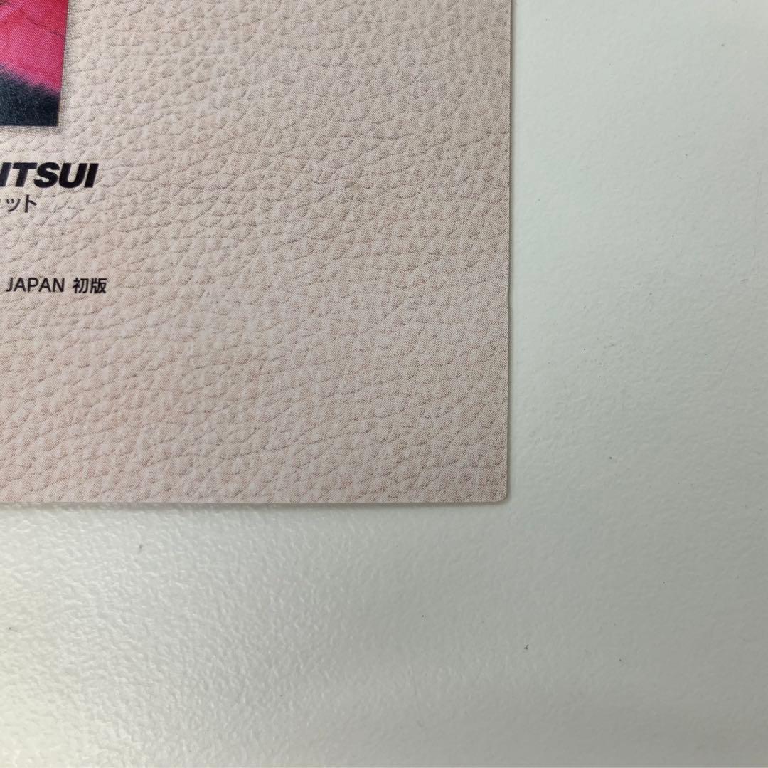 SLAMDUNK スラムダンク カードダスマスターズ No.33 三井寿