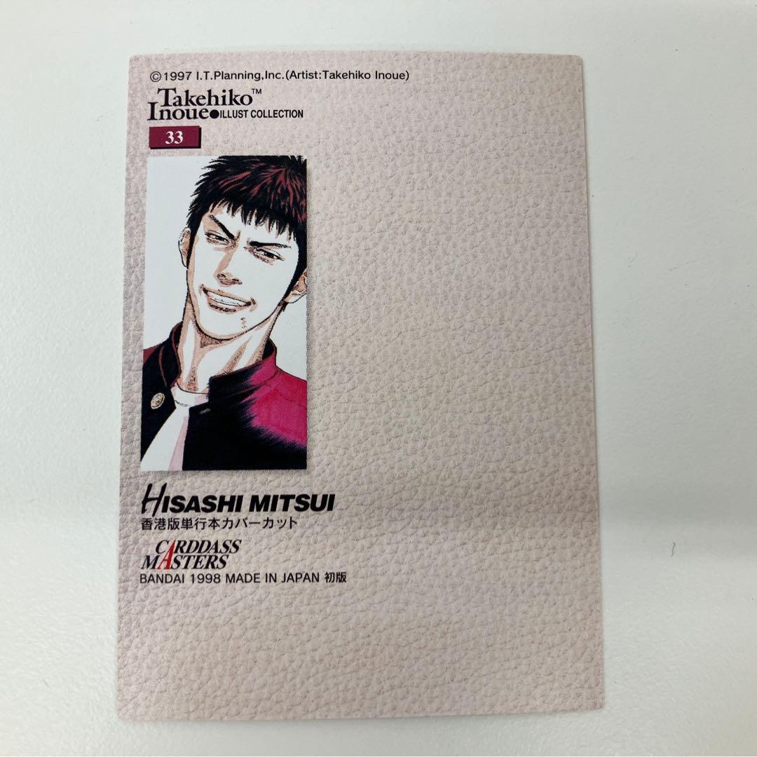 SLAMDUNK スラムダンク カードダスマスターズ No.33 三井寿