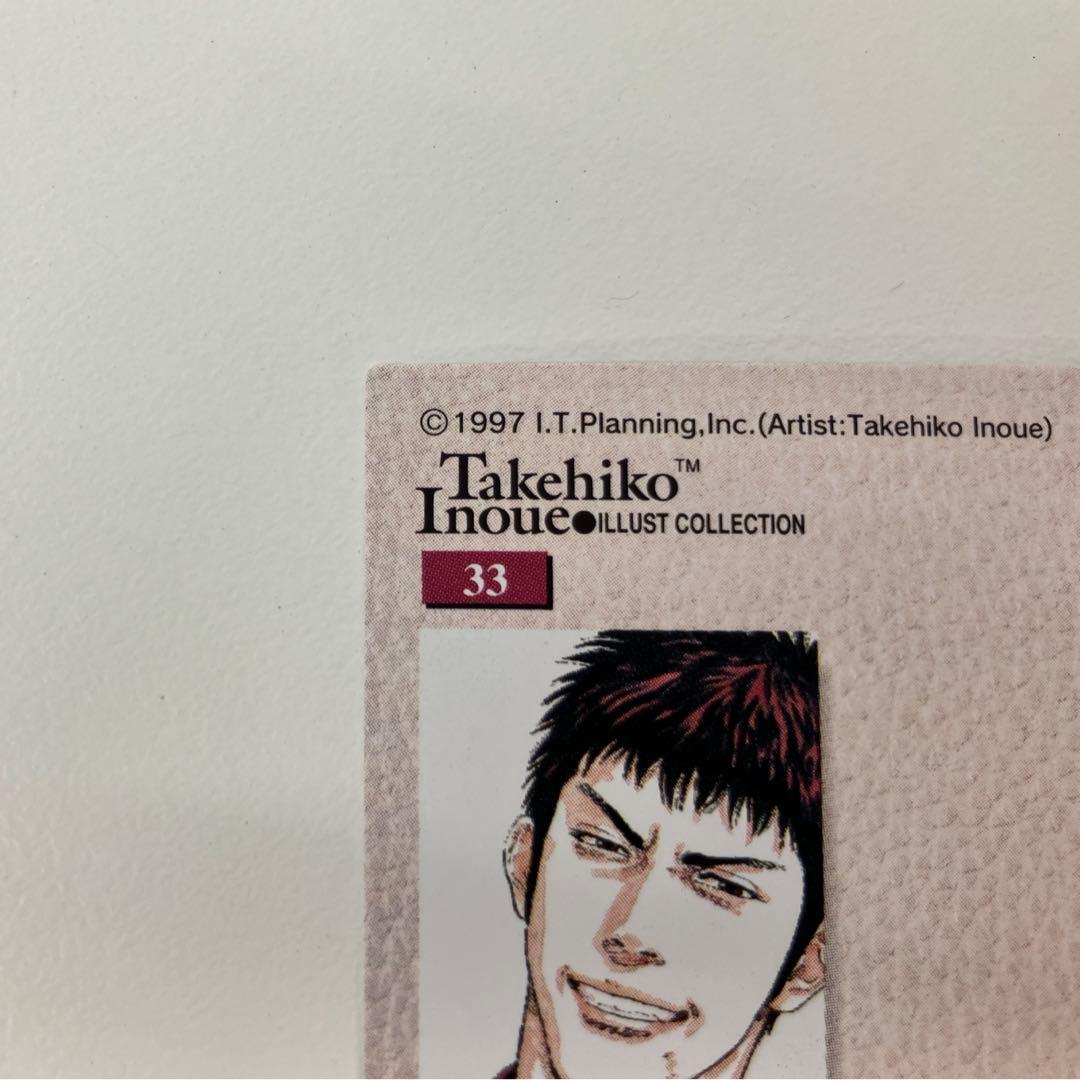 SLAMDUNK スラムダンク カードダスマスターズ No.33 三井寿