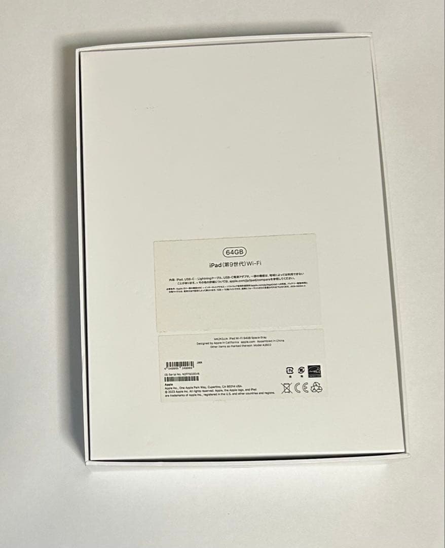 iPad 第9世代 64GB Wi-Fi モデル　Apple タブレット