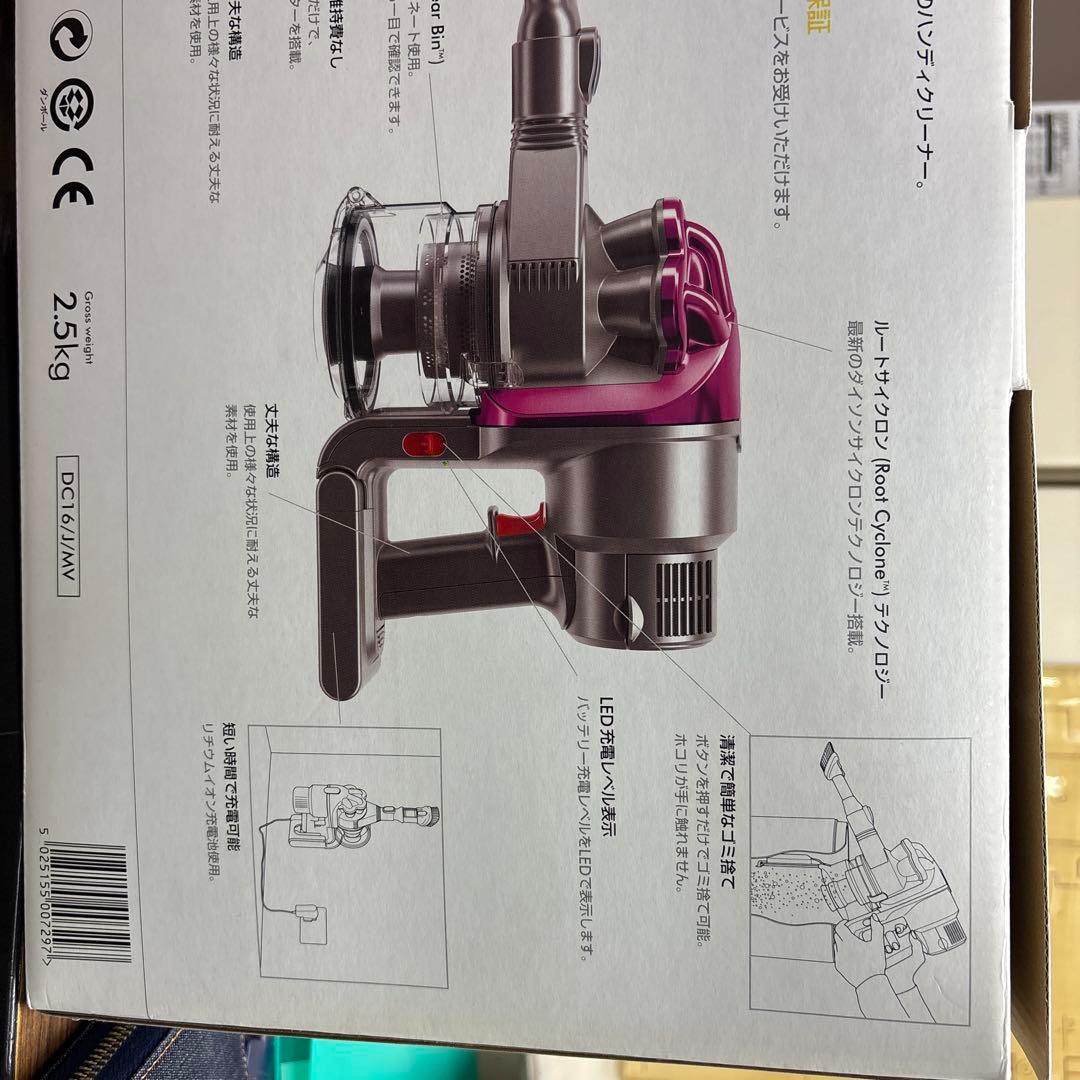 【未使用品】ダイソン root6 DC16J-MV サイクロン掃除機