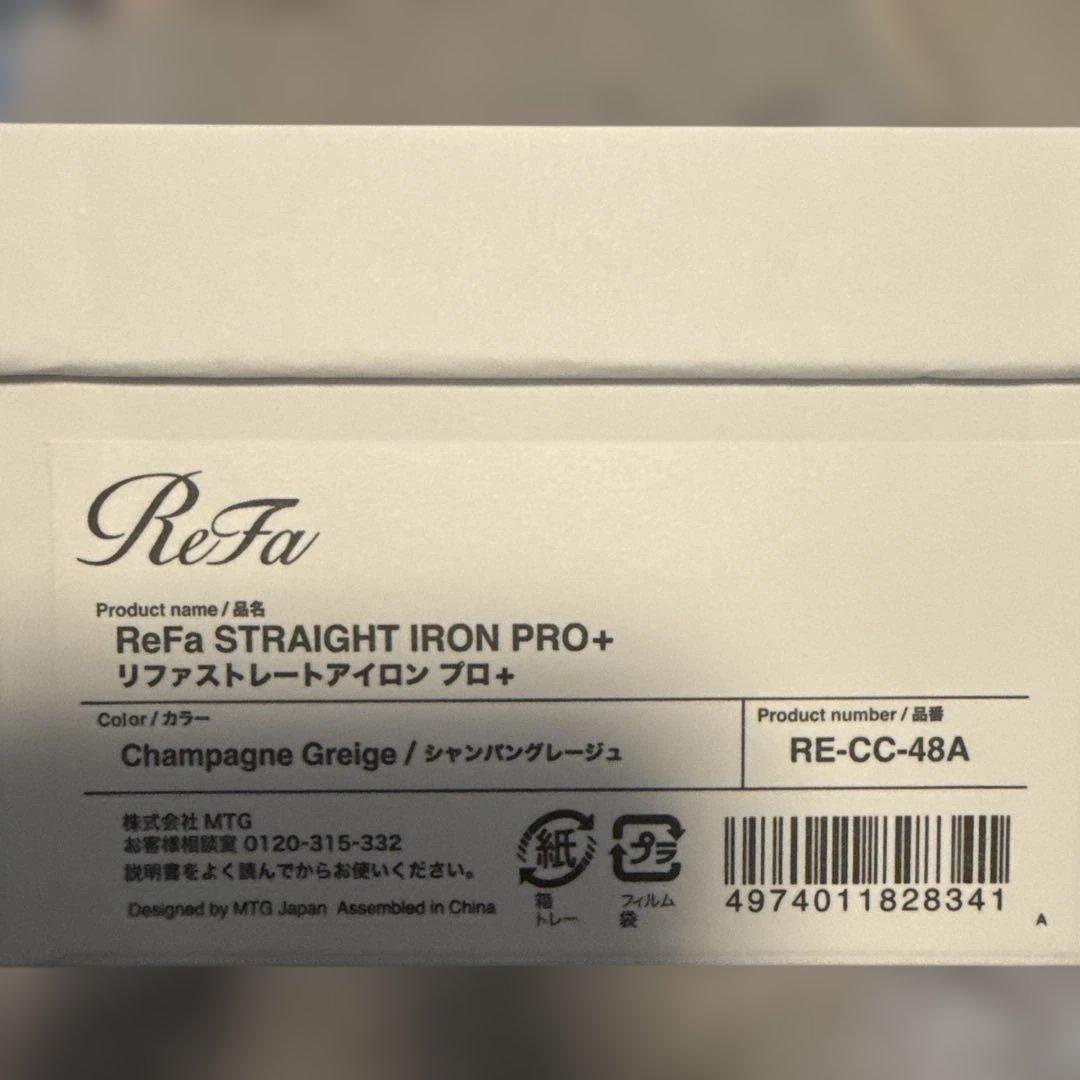ReFa ストレートヘアアイロン プロプラス