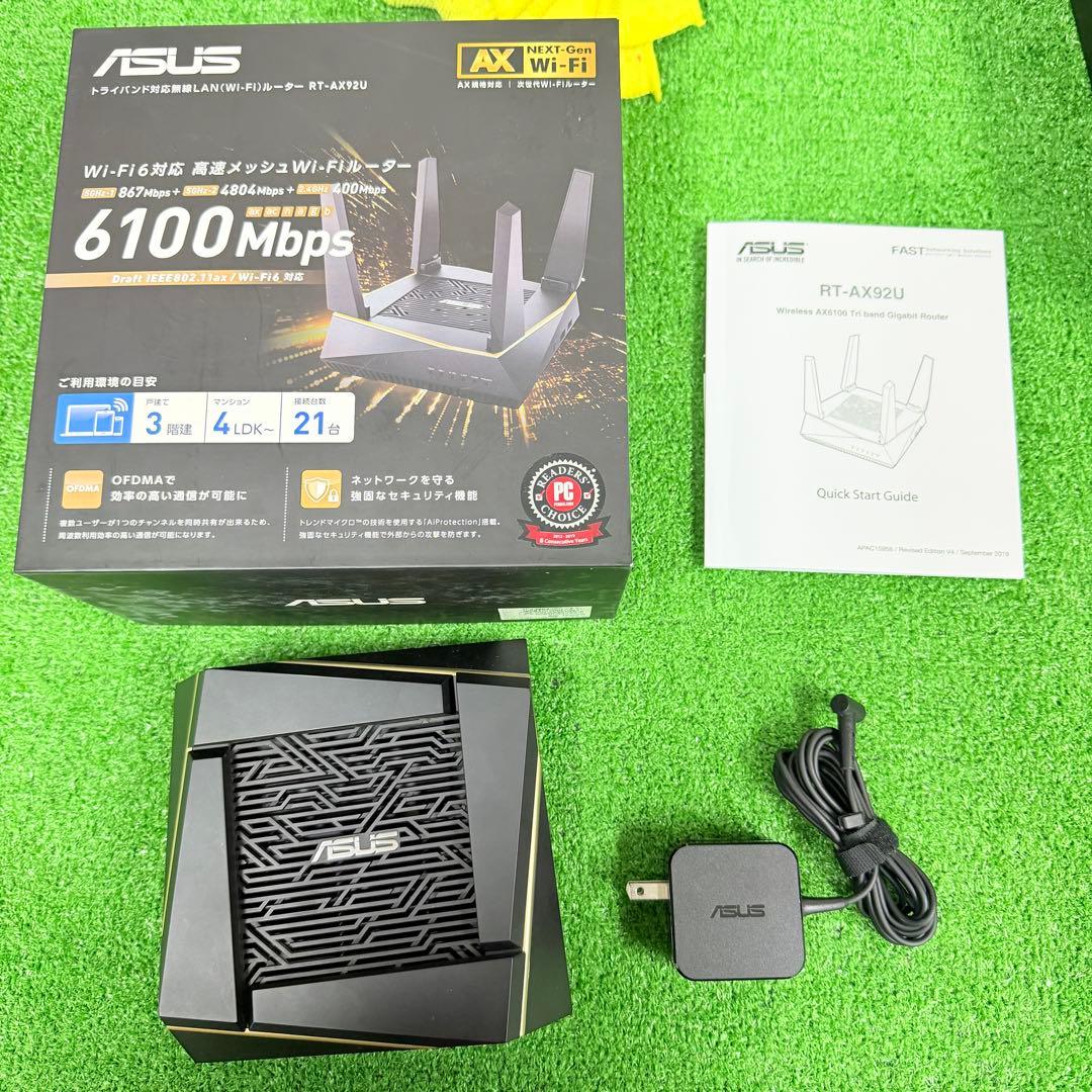 24時間以内発送 ASUSトライバンド Wi-Fi無線ルーター RT-AX92U