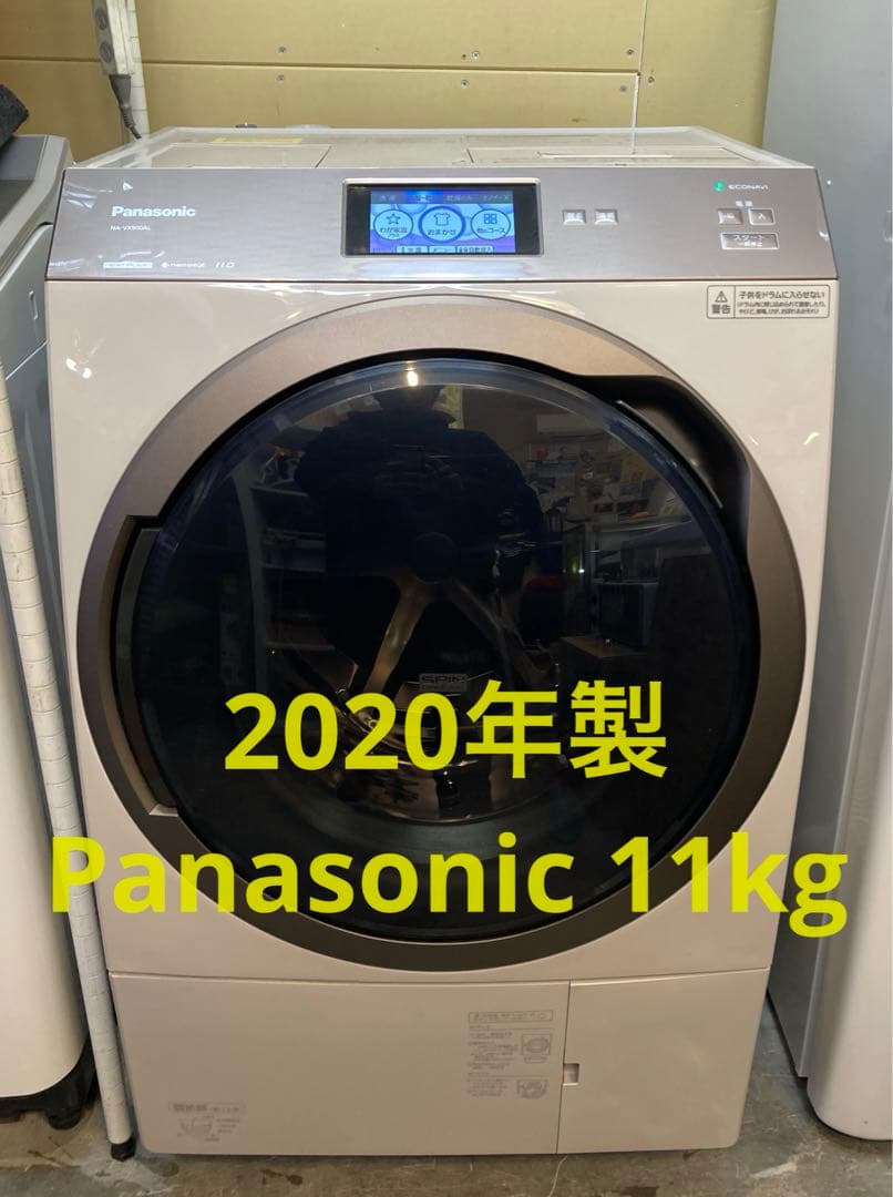 【良品】20年製 パナソニック ドラム式洗濯機 NA-VX900AL