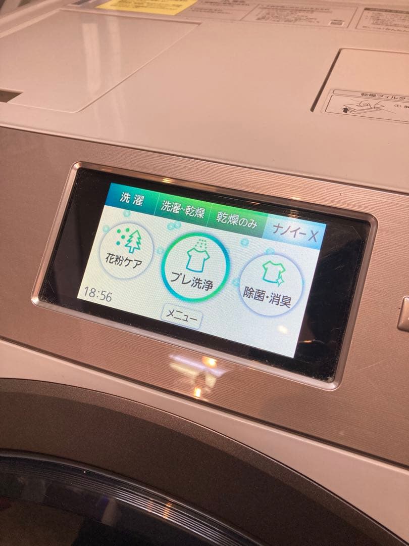 【良品】20年製 パナソニック ドラム式洗濯機 NA-VX900AL