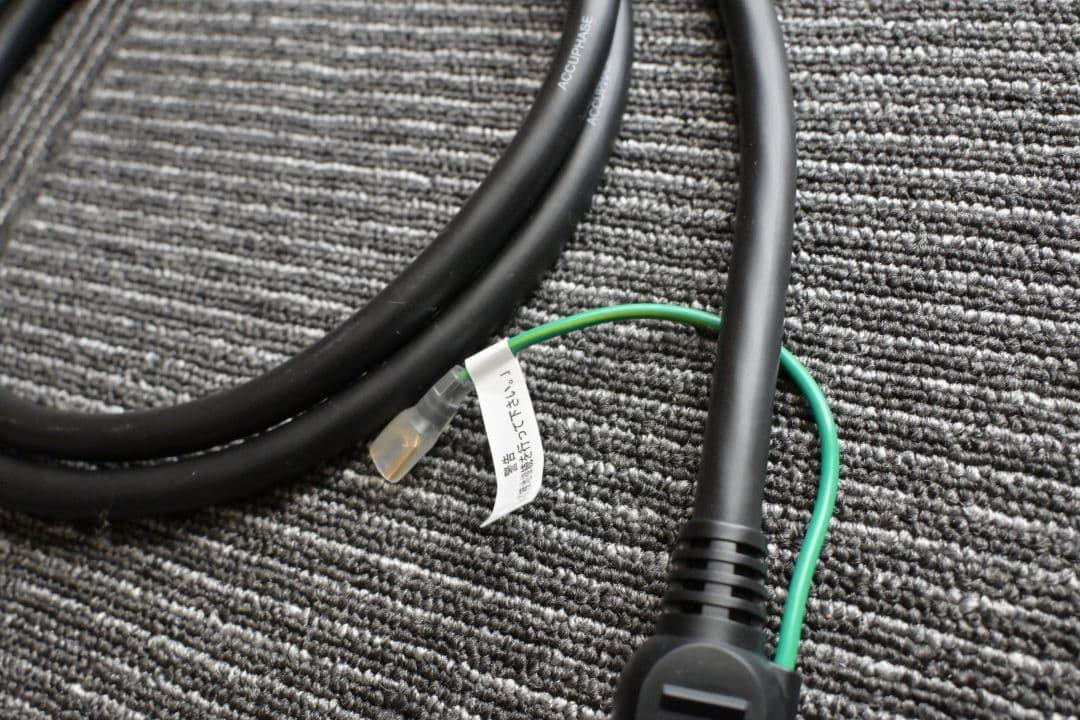 Accuphase　電源ケーブル　APL-1　2m