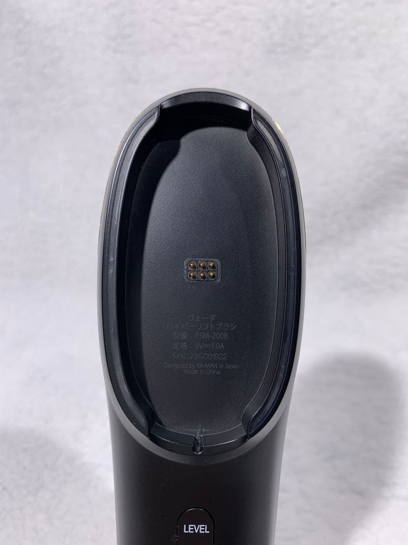 ※プロラインモデル※ ヤーマン ヴェーダ ハイパー リフト ブラシ