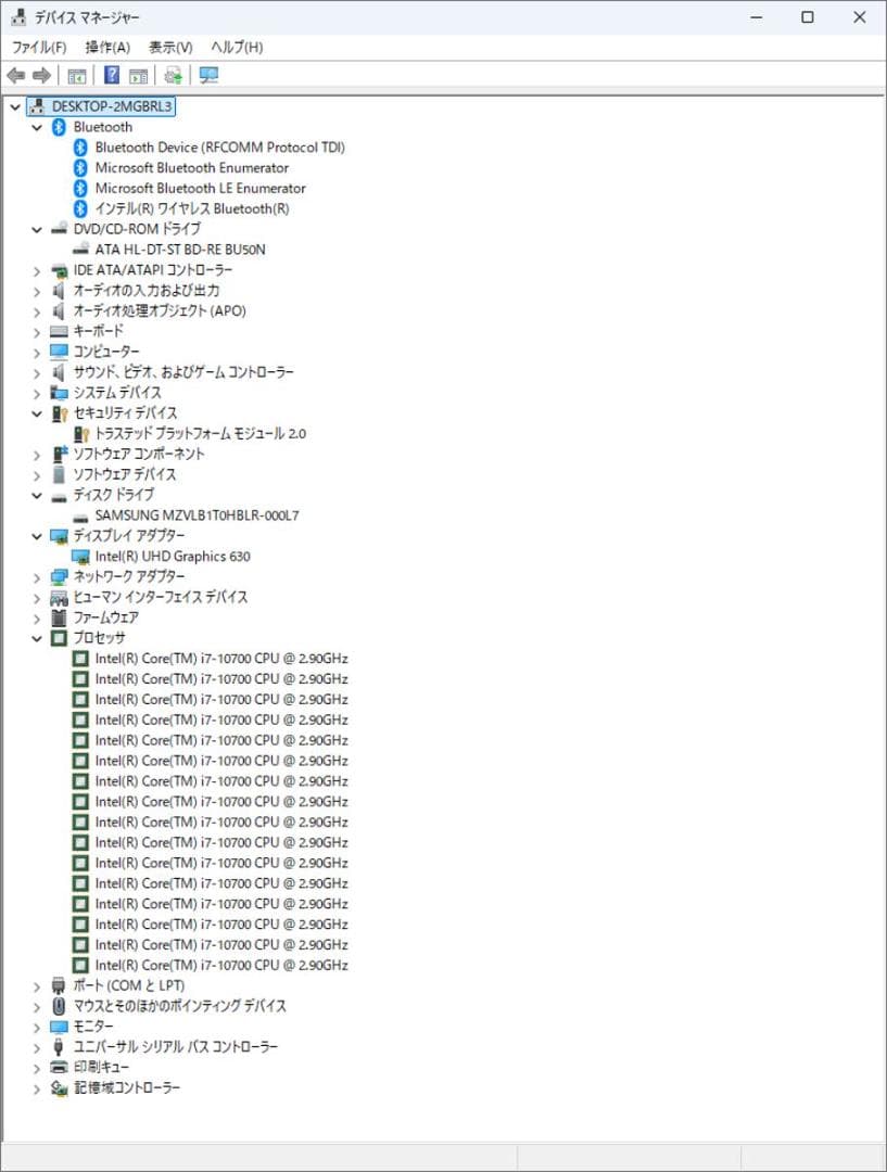 初期保証 i7-10700 16GB M.2 SSD1TB オフィス Win11