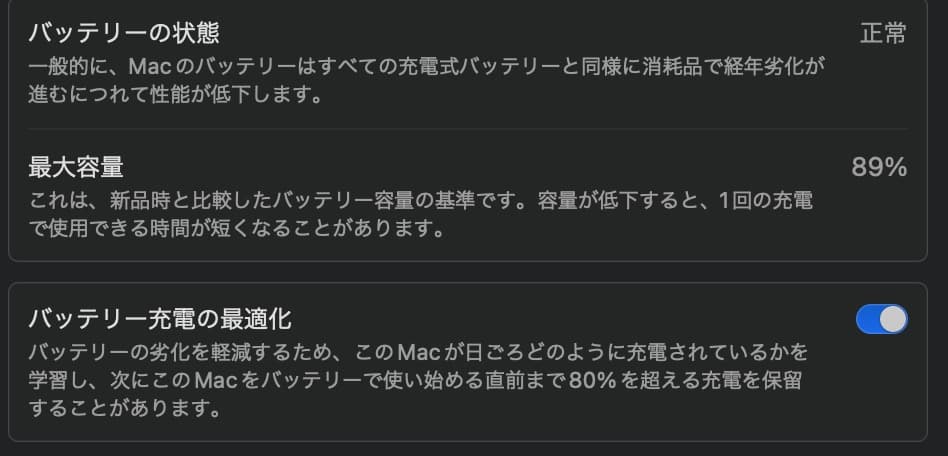 MacBook本体 Apple MacBook Pro 14 M2Pro USKey 512GB