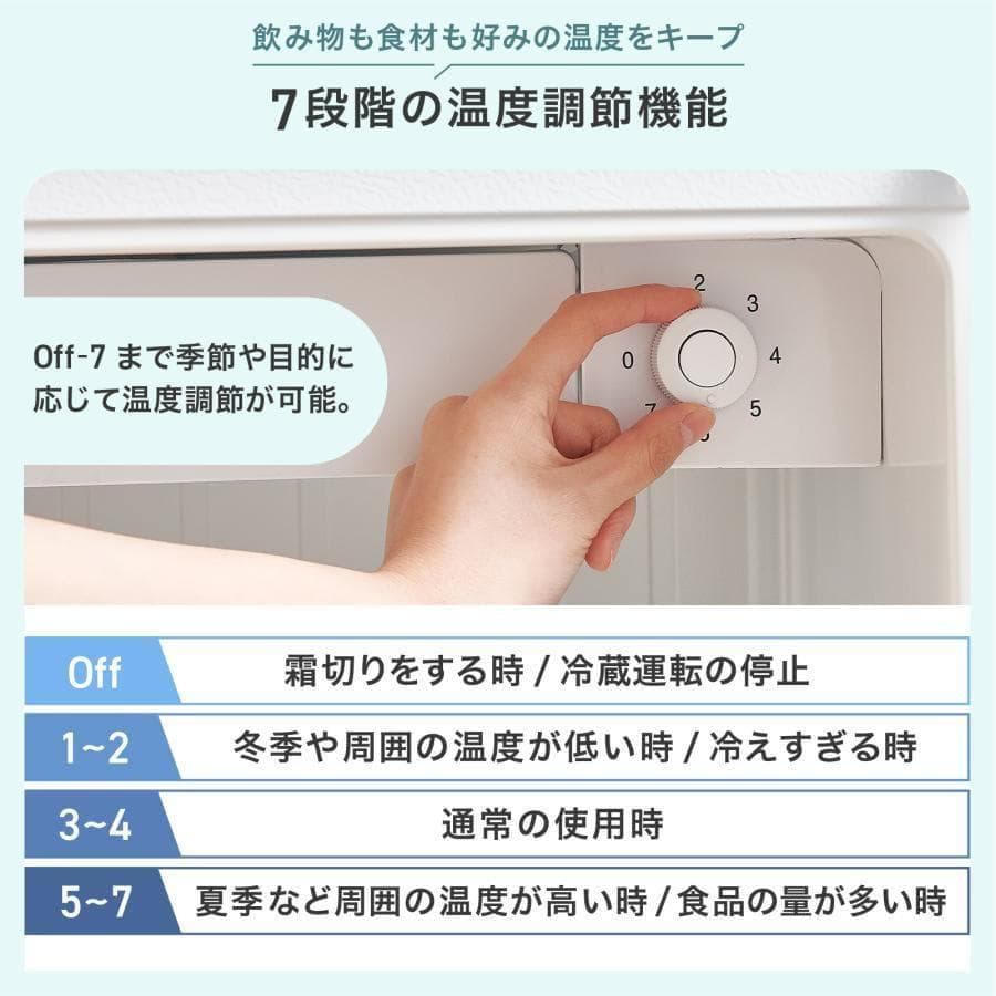 冷蔵庫　50L　一人暮らし　小型　左開き 1ドア 小さい ブラック ミニ冷蔵庫