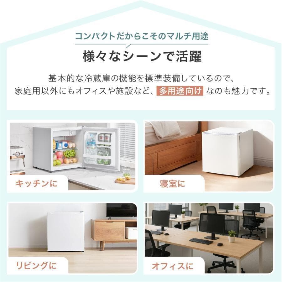 冷蔵庫　50L　一人暮らし　小型　左開き 1ドア 小さい ブラック ミニ冷蔵庫