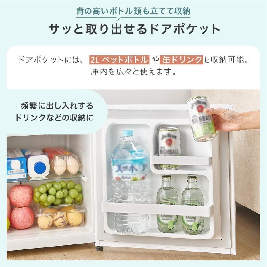 冷蔵庫　50L　一人暮らし　小型　左開き 1ドア 小さい ブラック ミニ冷蔵庫