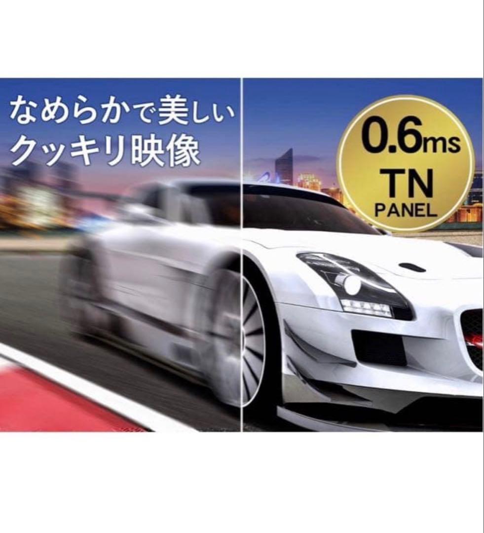 IODATA ゲーミングモニター 24.5インチ