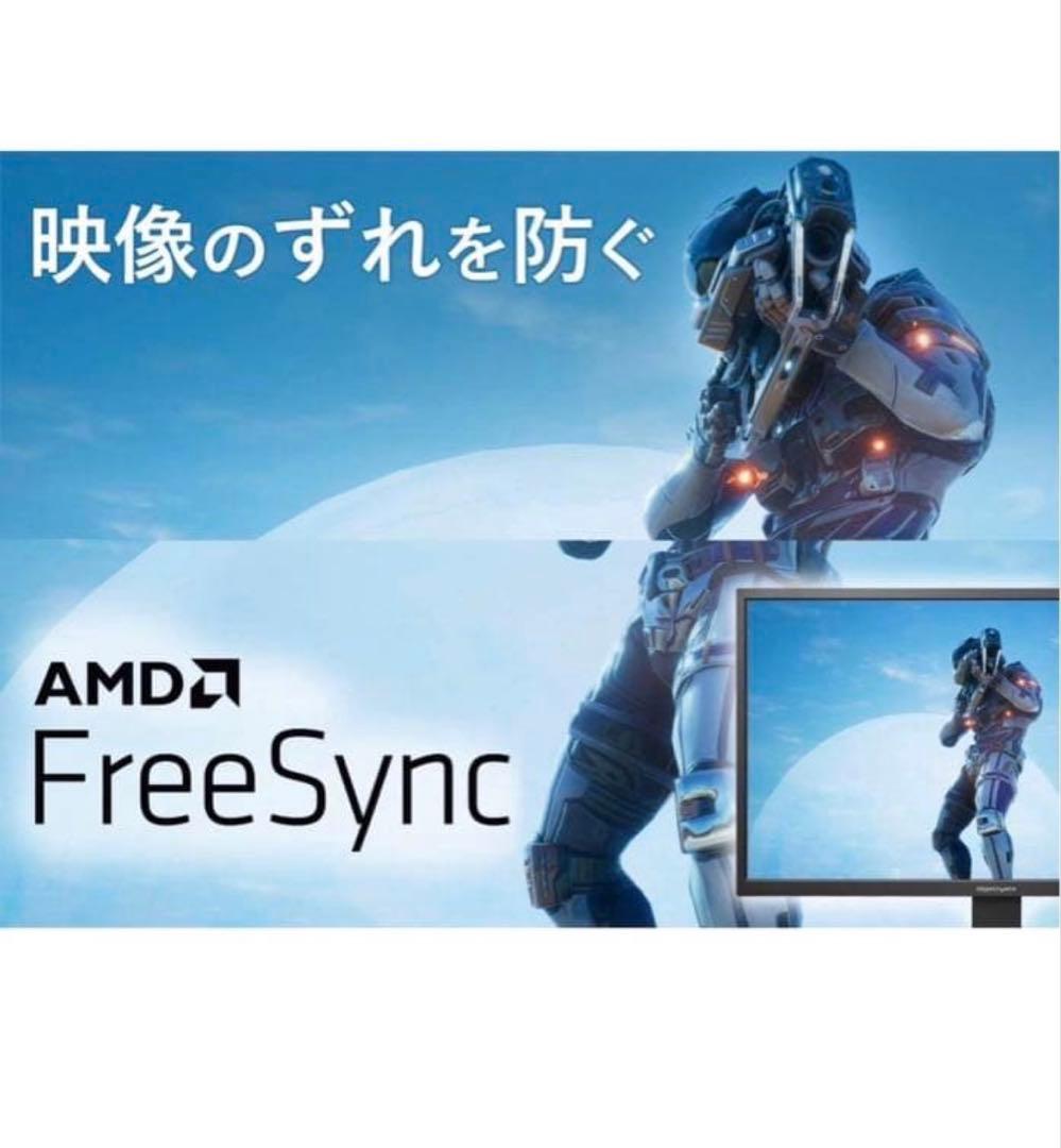 IODATA ゲーミングモニター 24.5インチ