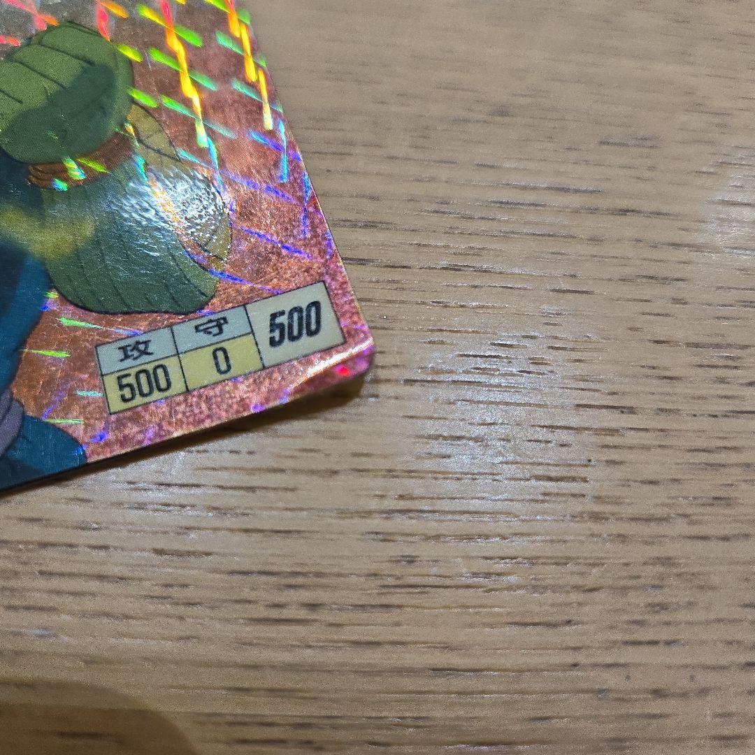 1988年　カードダスドラゴンボール初期No4ピッコロ大魔王　他