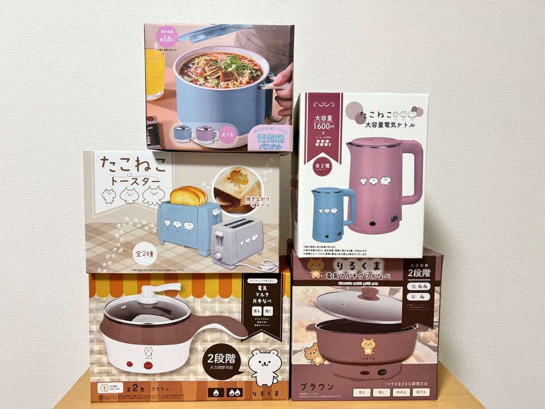 家電プライズ5品まとめ売り トースター/電気鍋/電気マルチグリル鍋/電気ケトル