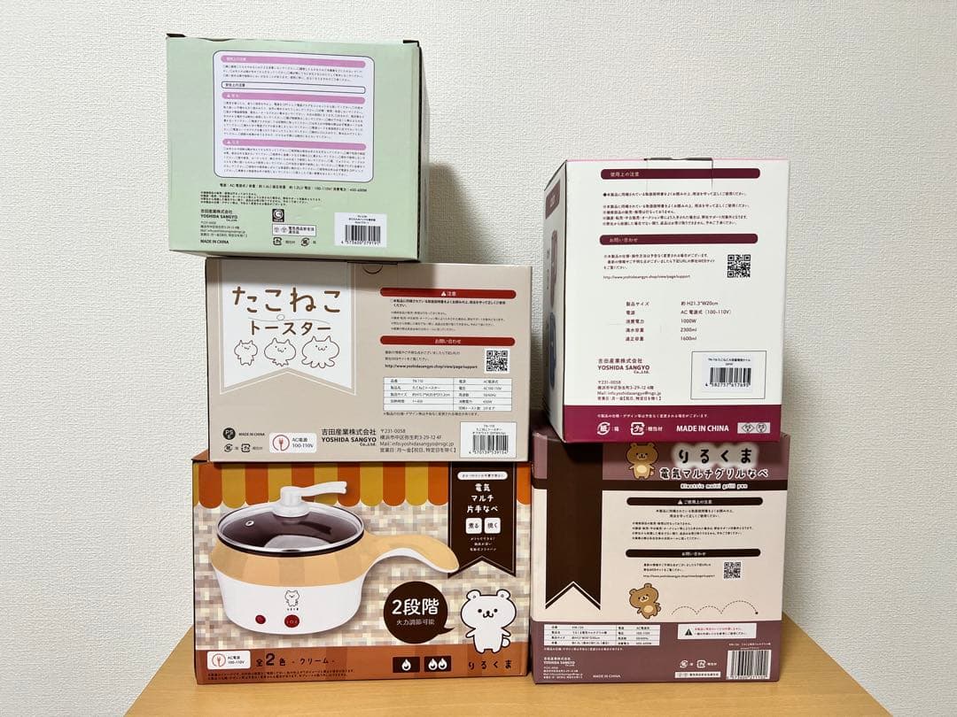 家電プライズ5品まとめ売り トースター/電気鍋/電気マルチグリル鍋/電気ケトル