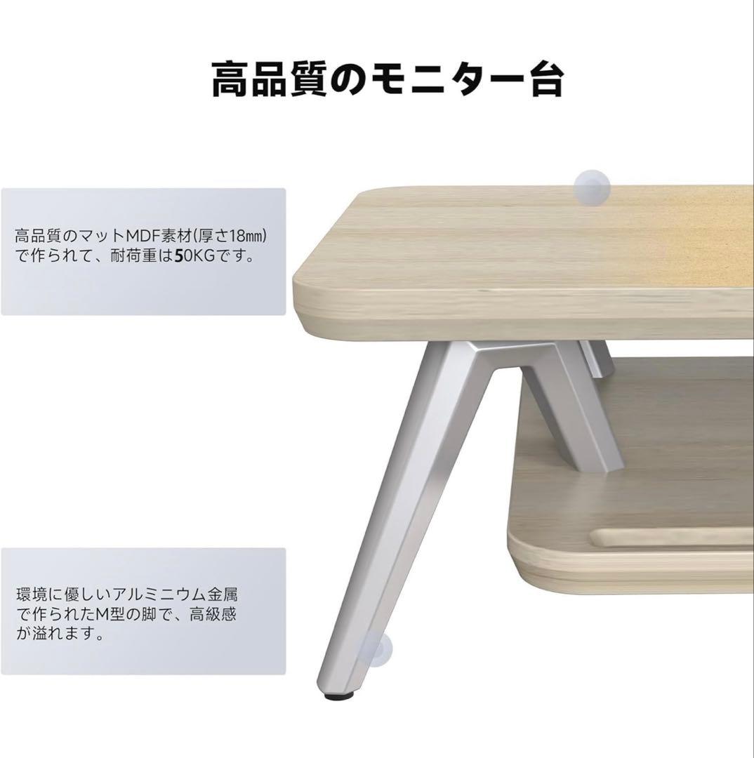 Fenge モニター台 デスクシェルフ 108cm オークG04A2123C