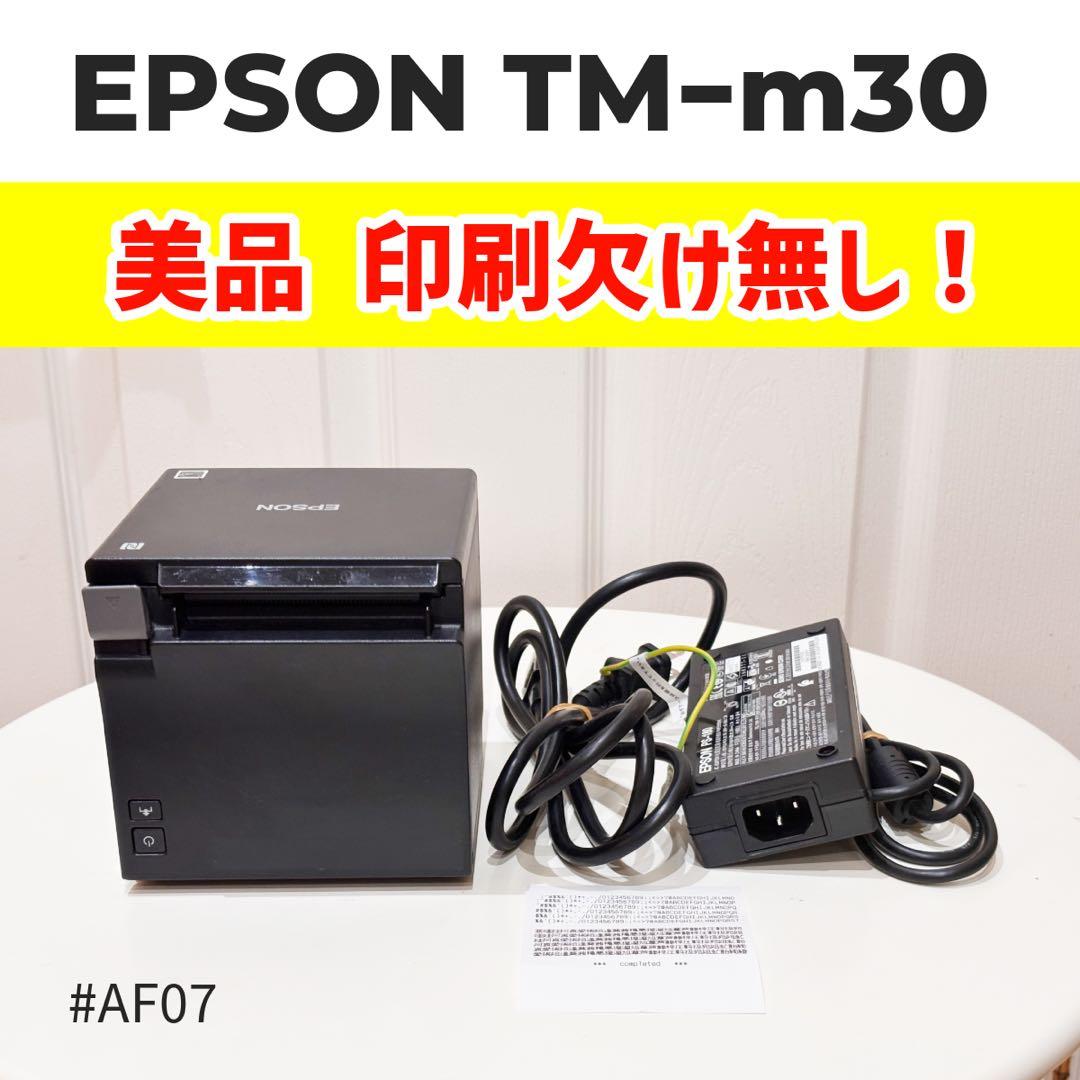 EPSON TM-m30 レシートプリンター Bluetooth M335B