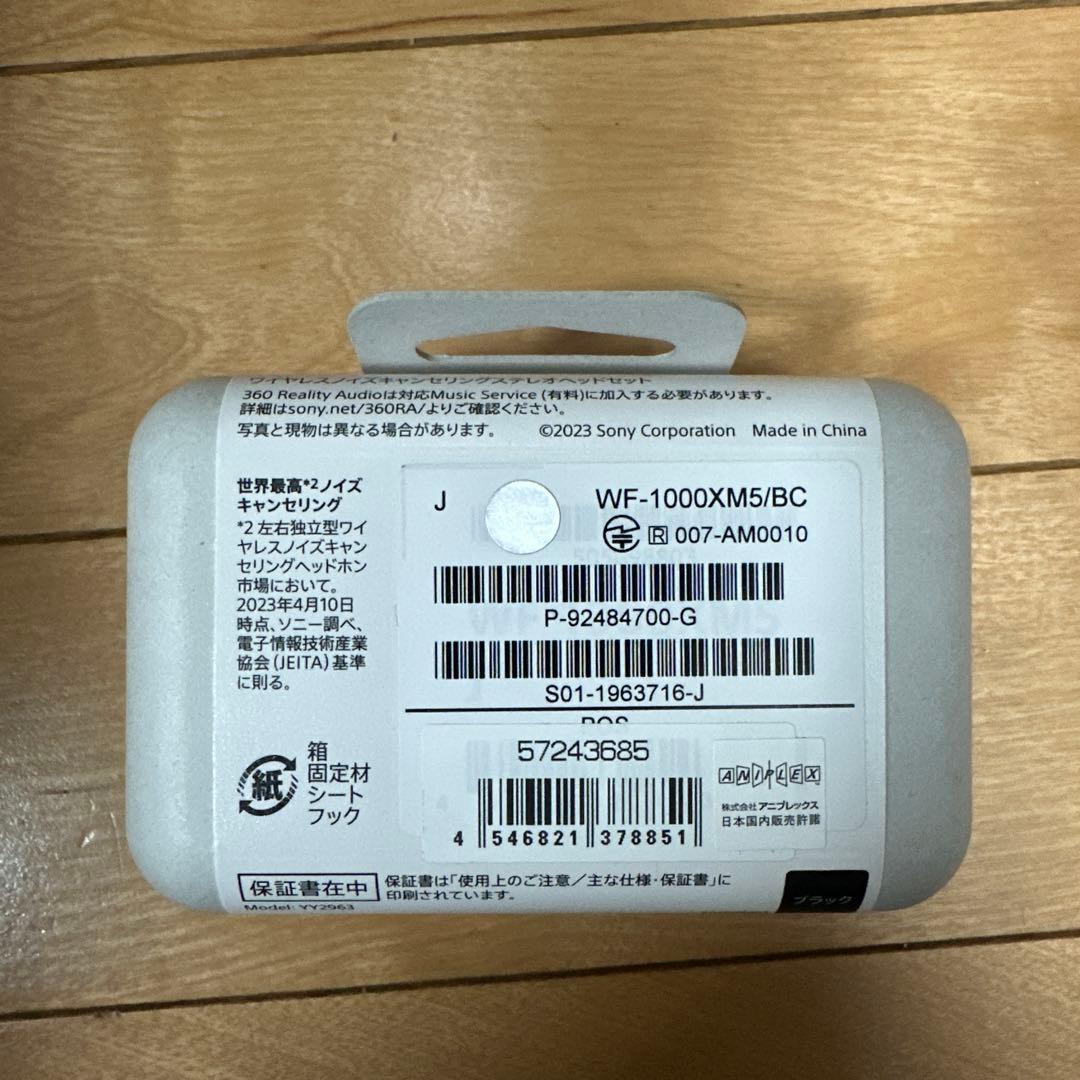 【新品未開封】 SONY WF-1000XM5 ぼっちざろっく コラボモデル