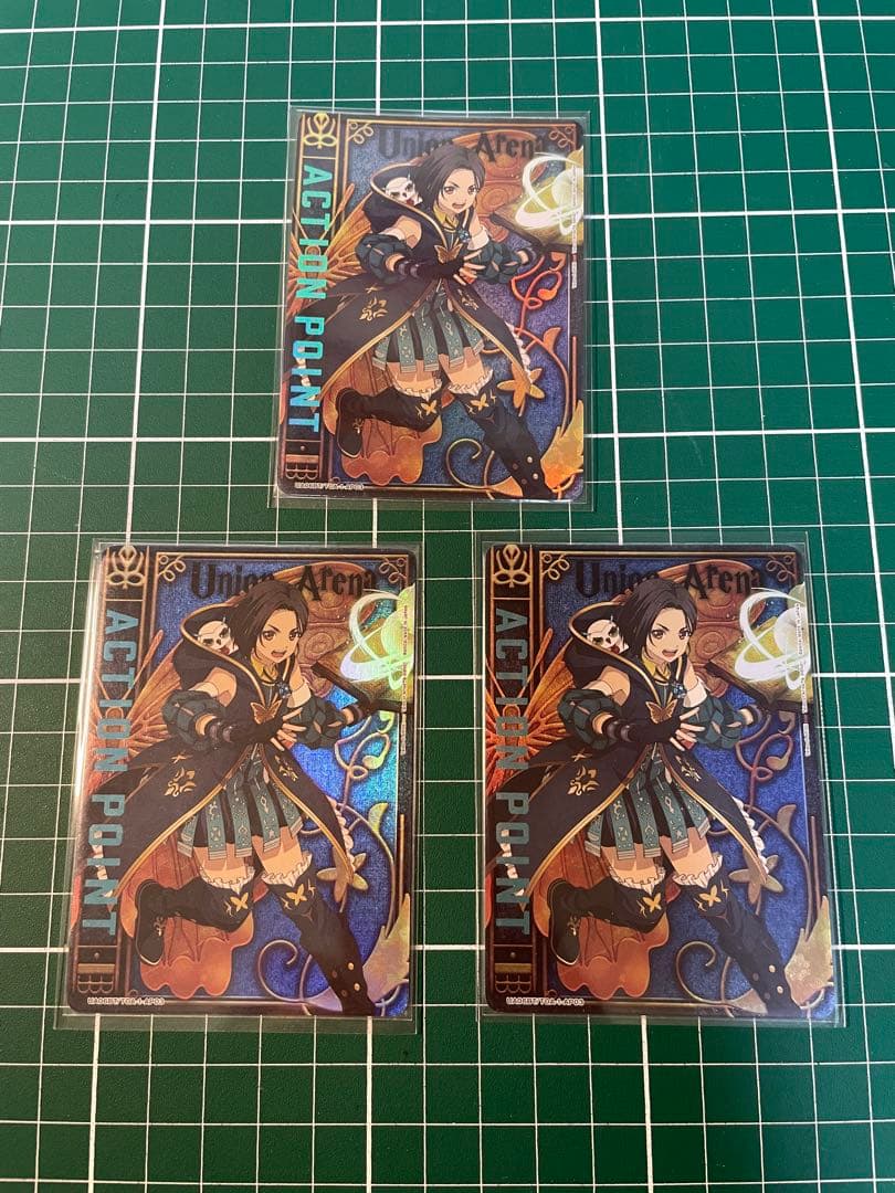 ユニオンアリーナ リンウェル アクションポイント AP 3枚セット