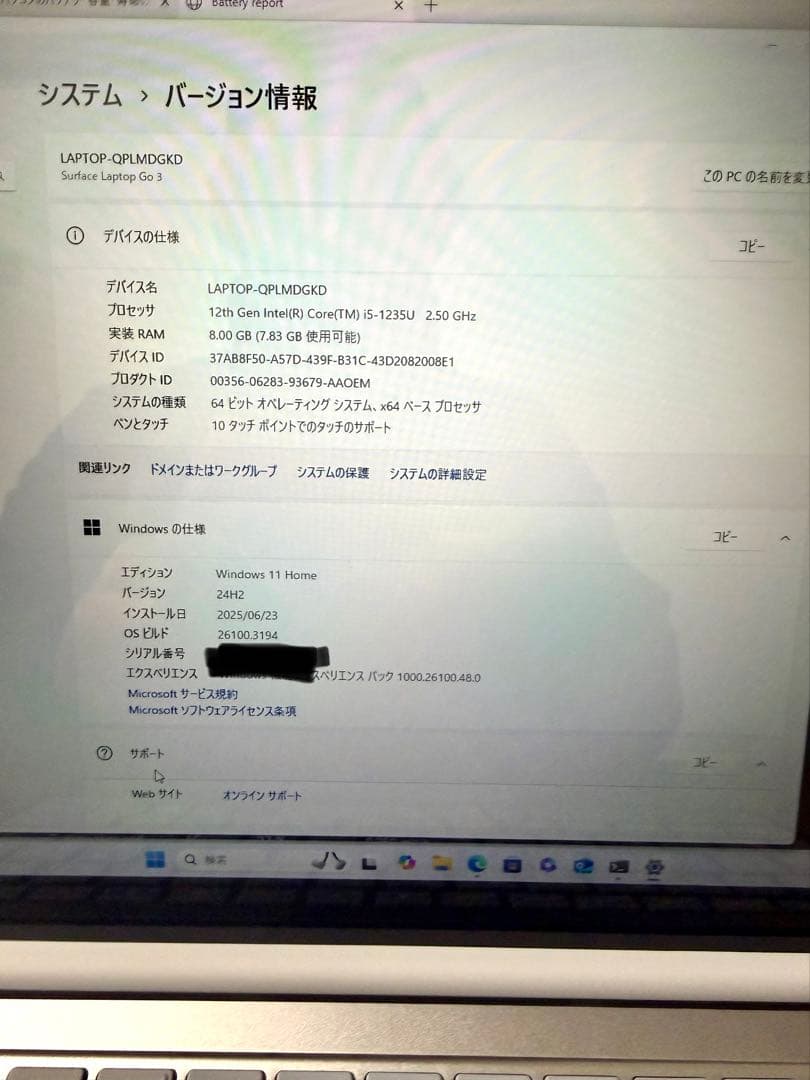 Windowsノート本体 Microsoft Surface Laptop Go 3 8GB 256G