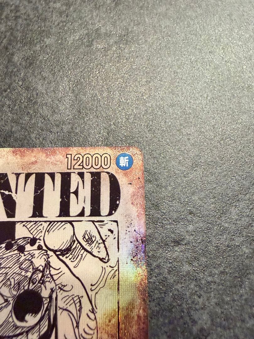 \"美品\"バギー　手配書 SP OP09-051 R ☆ レア スペシャル