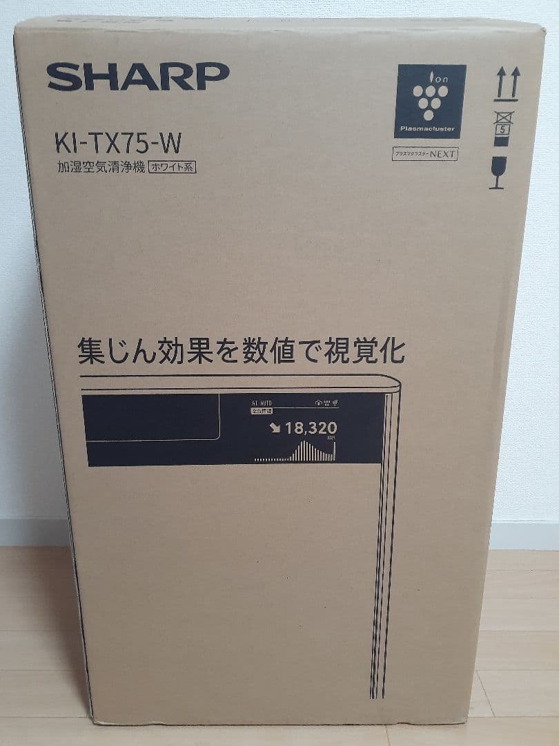 空気清浄機・イオン発生器 KI-TX75-W