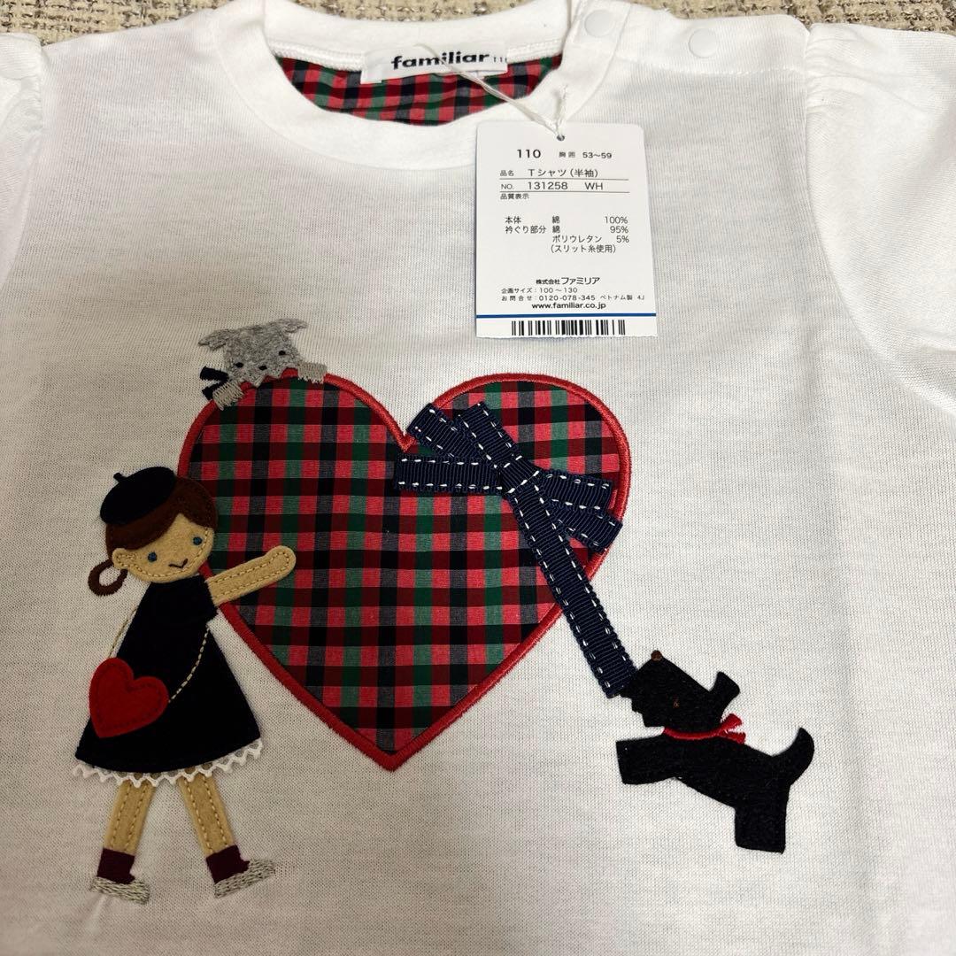 ♡*♡様 【新品未使用タグ付き】 familiar ファミリア Tシャツ